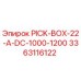 3363116122 PICK-BOX-22-A-DC-1000-1200 Epiroc