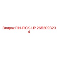 2652093234 PIN-PICK-UP Epiroc