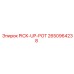 2650964238 PICK-UP-POT Epiroc