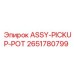 Узел подачи штанг Epiroc 2651780799