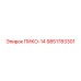 9851783301 ПИКО-14 Epiroc