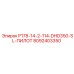 8092403350 P178-14-2-114-DHD350-SL-ПИЛОТ Epiroc