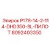 8092403350 P178-14-2-114-DHD350-SL-ПИЛОТ Epiroc