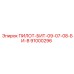 91000296 ПИЛОТ-БИТ-09-07-08-БИ-В Epiroc