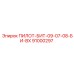 91000297 ПИЛОТ-БИТ-09-07-08-БИ-ВХ Epiroc