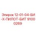 91000269 12-01-04-БИ-Х-ПИЛОТ-БИТ Epiroc