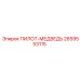2659553115 ПИЛОТ-МЕДВЕДЬ Epiroc