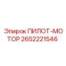 2652221546 ПИЛОТ-МОТОР Epiroc