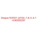 90000297 ПИЛОТ-ШТОК-7-8-X-4-1-4 Epiroc