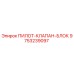 9753239097 ПИЛОТ-КЛАПАН-БЛОК Epiroc