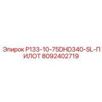8092402719 P133-10-75DHD340-SL-ПИЛОТ - Epiroc