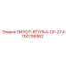 4700799362 ПИЛОТ-ВТУЛКА-CP-27 Epiroc