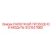 3121527982 ПИЛОТНЫЙ ПРОВОДНОЙ МОДУЛЬ Epiroc