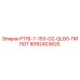8092403620 P178-7-153-G2-QL60-ПИЛОТ от Epiroc
