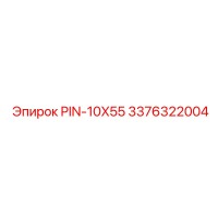 3376322004 PIN-10X55 Epiroc