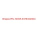 3376322004 PIN-10X55 Epiroc