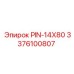 3376100807 PIN-14X80 Epiroc