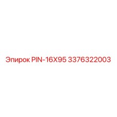 3376322003 PIN-16X95 Epiroc