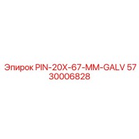5730006828 PIN-20X-67-MM-GALV Epiroc
