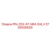 5730006828 PIN-20X-67-MM-GALV Epiroc