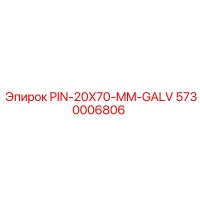 5730006806 PIN-20X70-MM-GALV Epiroc
