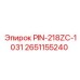 2651155240 PIN-218ZC-1031 Epiroc