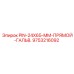 9753216092 PIN-24X65-MM-ПРЯМОЙ-ГАЛЬВ. Epiroc
