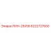 Штифт 25x56 мм артикул 6222727500 производитель Epiroc