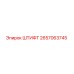 2657063745 ШТИФТ Epiroc