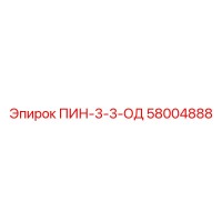 58004888 PIN-3-3-OD Epiroc