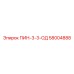 58004888 PIN-3-3-OD Epiroc