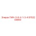 9753204800 ПИН-3-8-Х-1-3-4 Эпирок