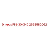 2658582062 PIN-30X142 Epiroc