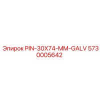 5730005642 PIN-30X74-MM-GALV Epiroc