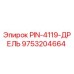 9753204664 PIN-4119-ДРЕЛЬ Эпирок