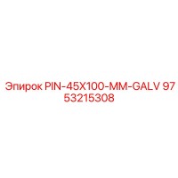 9753215308 PIN-45X100-MM-GALV Epiroc