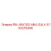 9753215308 PIN-45X100-MM-GALV Epiroc