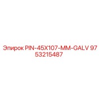 9753215487 PIN-45X107-MM-GALV Epiroc