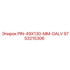 9753215306 PIN-49X130-MM-GALV Epiroc
