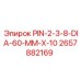 2657882169 PIN-2-3-8-DIA-60-MM-X-10 Epiroc