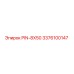 3376100147 PIN-8X50 Epiroc