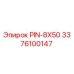 3376100147 PIN-8X50 Epiroc