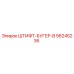 56245236 Pin-Bushing-B Epiroc