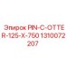 1310072207 PIN-C-OTTER-125-X-750 Epiroc