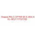 111137700 PIN-C-OTTER-M-5-0DX-40L-SPLIT Epiroc