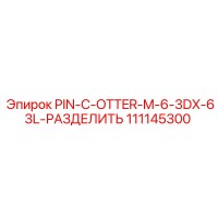 111145300 PIN-C-OTTER-M-6-3DX-63L-SPLIT Epiroc