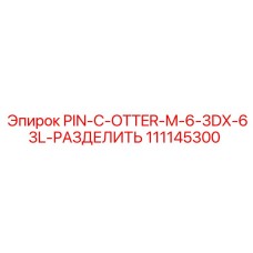 111145300 PIN-C-OTTER-M-6-3DX-63L-SPLIT Epiroc