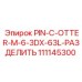 111145300 PIN-C-OTTER-M-6-3DX-63L-SPLIT Epiroc