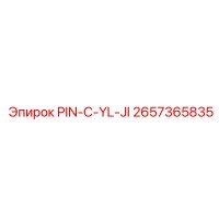 2657365835 PIN-C-YL-JI Epiroc