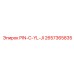 2657365835 PIN-C-YL-JI Epiroc